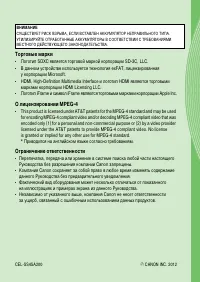 Страница 248