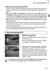 Страница 49