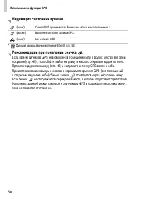 Страница 50