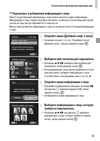 Страница 79
