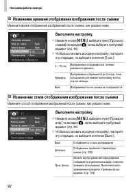 Страница 92