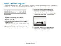 Страница 37