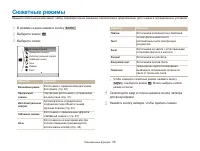 Страница 40