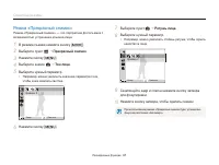 Страница 42