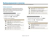 Страница 50