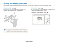 Страница 56