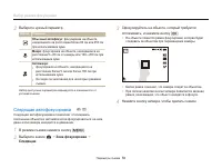 Страница 57