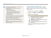 Страница 58