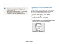 Страница 62