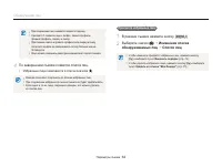 Страница 63