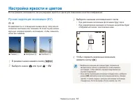 Страница 64