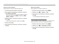Страница 79