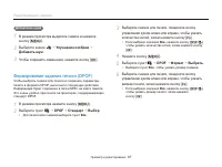 Страница 88