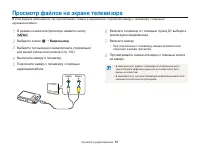 Страница 90