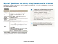 Страница 91