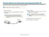 Страница 96
