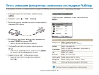 Страница 97