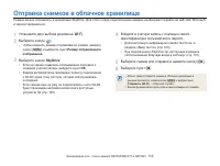 Страница 113