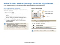 Страница 78