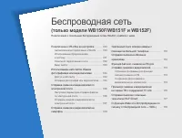 Страница 100