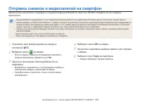 Страница 110