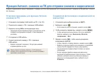 Страница 114