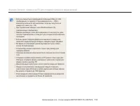 Страница 115