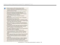 Страница 117