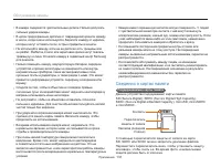 Страница 132