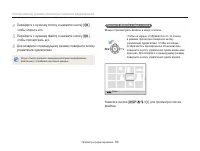 Страница 81