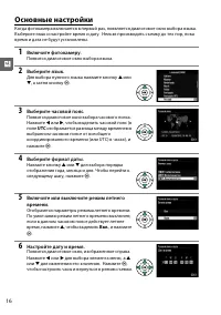 Страница 32