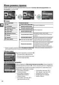 Страница 44