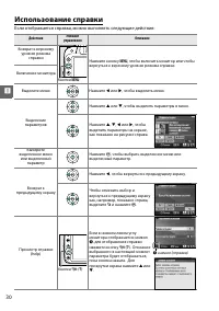 Страница 46