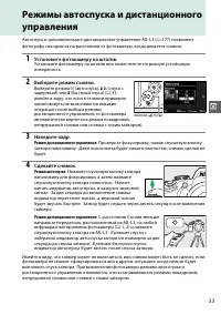 Страница 49