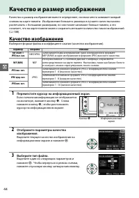 Страница 60
