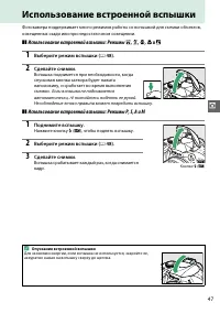Страница 63