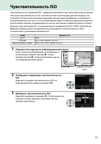 Страница 67
