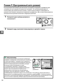 Страница 70