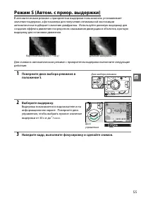 Страница 71