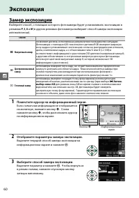 Страница 76
