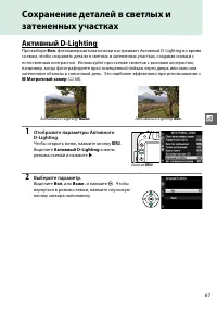 Страница 83