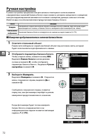 Страница 88