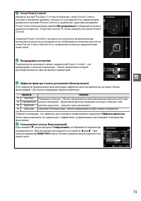 Страница 95