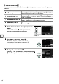 Страница 98