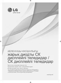 Страница 29