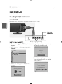 Страница 48