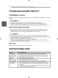 Страница 50