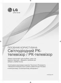Страница 51