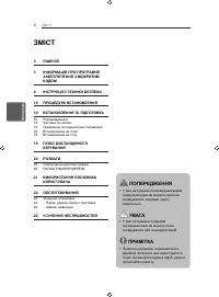 Страница 52