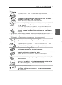 Страница 57